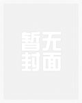 情窦迟开
